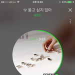 [세븐틴] 얘들아 <b>말투</b> 제발