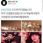 [방탄소년단] 헐 태형이 짹뜸ㅠㅠㅠ해시태그또실패ㅠㅠ