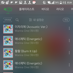 [워너원] (수정 다시봐줘!)<b>나스</b>밍 제대로 돌리고 있는거 맞는지...