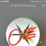 [EXO] 야 <b>수로곡</b>빼고 코코밥만돌리면 안될라나