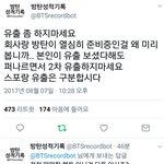 [방탄소년단] 근데 <b>이</b>삐들 진짜 말<b>잘</b>듣는닼ㅋㅋ