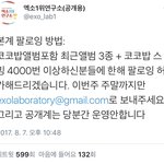 [EXO] 하 이 3<b>종이</b> 앨범 3개라는 거지...?