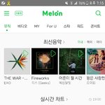 [EXO] 야 다 들어와봐