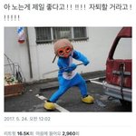 일부20대들 10대판와서 <b>나이부심</b> 부리는거