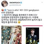 [방탄소년단] 헐;;;ㅁㅊ정국이 생일이라고꾹이관 만들어진대