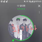 [뉴이스트] 어꼬로 어디서 나타난꼬!!!!