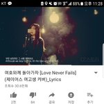여호와는 <b>사이비</b>나 이단 아니야?