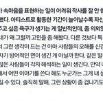 [EXO] 태연 힘들었나보다