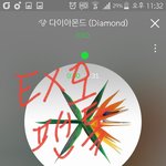 [EXO] <b>입스</b>밍 당연히 있겠지 ㅇㅇ 근데 솔직히