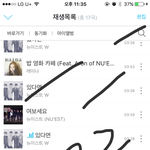 [뉴이스트] 아놔 진짜 ㅇㄱㄹ 관종 ㅅㄲ