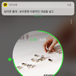 [세븐틴] 낼<b>쿱스</b>생일이잖아 ㅠㅠㅠㅠㅠ