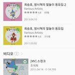 [방탄소년단] 나 이거까지 해봤다ㅠㅠ