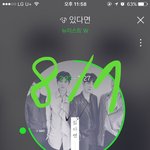 [뉴이스트] 아론 보다보니 사기캐인듯