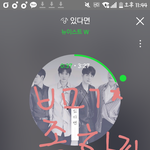 [뉴이스트] ㅇㄱㄹ 공지 러브들 이거 읽어라