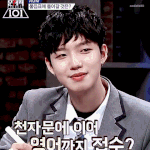 [임영민] 어제 눕방에서