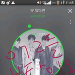 [뉴이스트] ㅇㄱㄹ들 읽어줘히<b>힣</b>