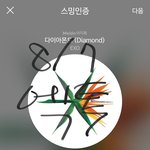 [EXO] 엑톡년들 <b>굿</b>밤되세