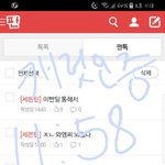 [세븐틴] 나 울었어