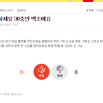 헐 여자들 매운거 좋아하는이유가