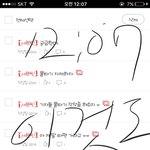 [세븐틴] 우리 <b>리다</b>님 생일 축하합니다!