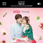 얘들아 이 노래 ㅈㄴ 달달함 <b>끝판</b>왕임
