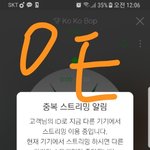 [EXO] ㅋㅋㅋㅋㅋ다들 내 얘기좀 들어ㅂ줰ㅋㅋㅋㅋ