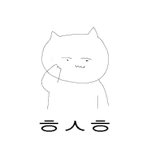 남자친구랑 할뻔한 썰 푼다 ㅇ.ㅇ