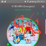 [워너원] 스밍 안돌리는 애들 <b>당장</b> 돌려