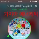 [워너원] 제틱이 놓칠 수 <b>없어</b> 다운할거야ㅜㅠㅠㅠㅠ