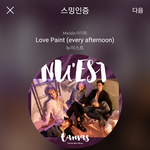 [뉴이스트] ㅅㄷ)애두라..꼭좀 <b>도와</b>줘. 대환장파튀야