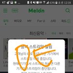 [EXO] 엑소엘이 어떤 <b>년들</b>인데ㅋㅋㅋ