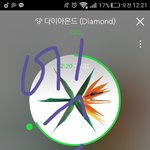 [EXO] <b>코코밥</b> 챌린징ㅇㅇㅇㅇ