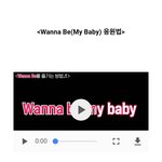 [황민현] 미년이 파트