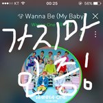[워너원] 워너비 왜케 반항해
