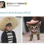 [시우민] 슈냥이의 최신 <b>유행템</b>