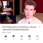 [VIXX] 혹시 MRJKPOP아는별빛있음?