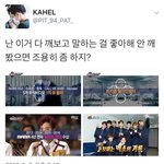 [EXO] ㅅㅂ이딴글알티하지말자