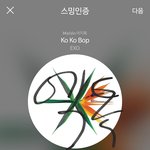 [EXO] 불판 썩수ㅇㅇㄷ많이 못만들어서 너무 미안해진짜