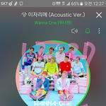 [워너원] 워너비 음<b>방</b>에서 <b>무대</b>보고 싶은데 욕심이겠지?