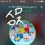 [워너원] 잘때 예약<b>정지</b> 해놓으면 안멈출 가능성이 커