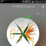 [EXO] 연말 생각하니까 벌써 ㅈ같고 설레고 <b>그러네</b>