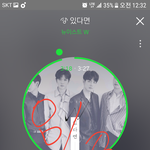 [뉴이스트] ㅋㅋ부기이모티콘찾았다