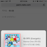 [워너원] <b>1</b>,<b>2</b>,3 워너원 하는거 보고