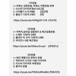 [드루와] 3<b>주안</b>에51에서 45빼는거 쉬울까