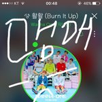[워너원] 너블이들 지금 엄청 귀여웤ㅋㅋㅋ