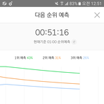 [워너원] 아니 <b>미끄럼</b>틀이야??