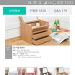 화장대<b>색상</b>좀 골라주라!!
