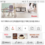 [EXO] <b>누가</b> 이년 입좀막아봐ㅋㅋㅋㅋㅋㅋㅋㅋ