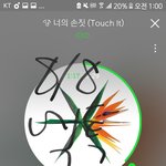 [EXO] 아 지금 두통 오져서 <b>자야</b>될거같음