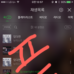 [뉴이스트] 우리 애들 <b>단체샷</b> 풀자